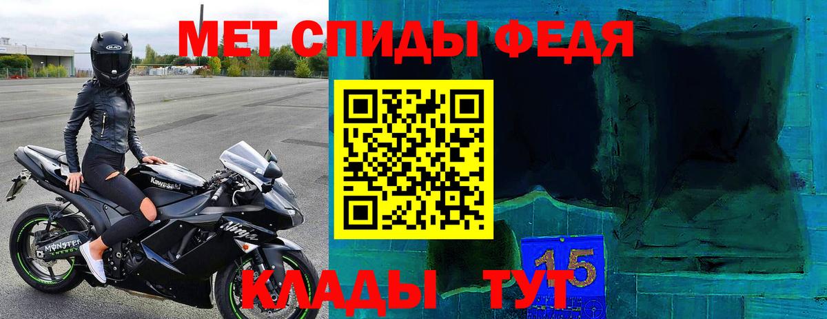 Курчалой  Amphetamine  Вход с VPN  АМФЕТАМИН 98% 