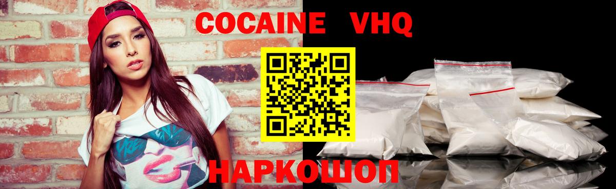 Кокаин Боливия Курчалой