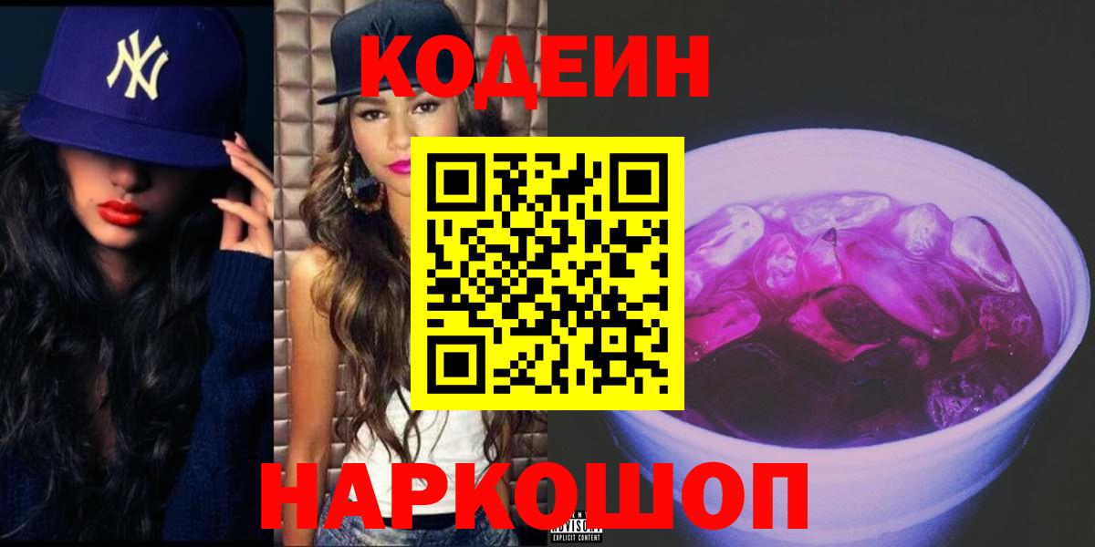 МЕФ кристаллы  ГАШИШ  ЭКСТАЗИ  Конопля  Кокаин  Курчалой  Вход с VPN  МАРИХУАНА  Альфа ПВП СК  
