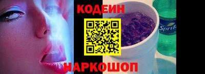 винт Заволжье