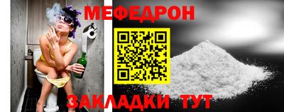 мяу мяу мука Заводоуковск