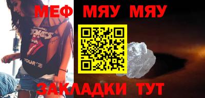 соль ск Жуковский