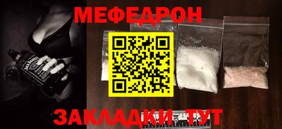 винт Заволжье