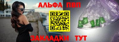 винт Заволжье