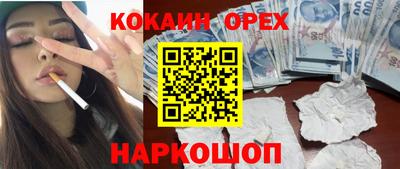 соль ск Жуковский