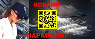 мяу мяу мука Заводоуковск