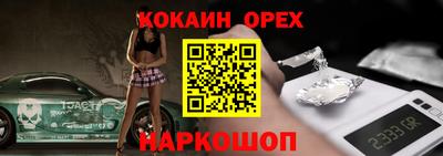 мяу мяу мука Заводоуковск