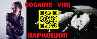 винт Заволжье