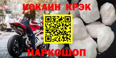 спайс Ипатово