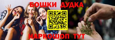 спайс Ипатово