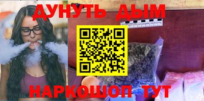 мяу мяу мука Заводоуковск
