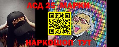 соль ск Жуковский