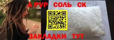 мяу мяу мука Заводоуковск