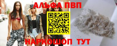 винт Заволжье