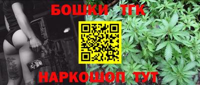 соль ск Жуковский