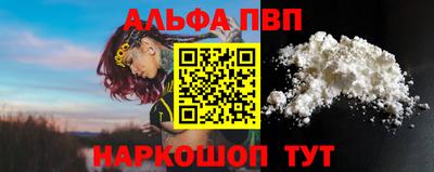 винт Заволжье