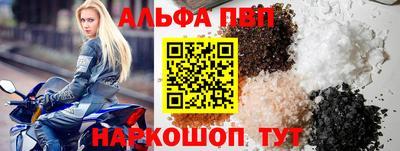 соль ск Жуковский
