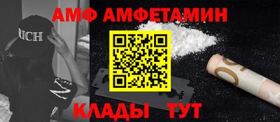 мяу мяу мука Заводоуковск