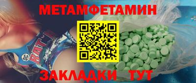 соль ск Жуковский