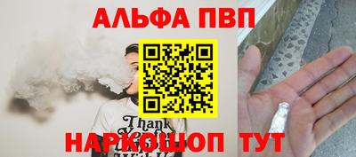 винт Заволжье