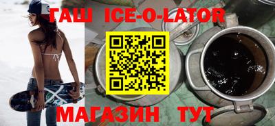 мяу мяу мука Заводоуковск