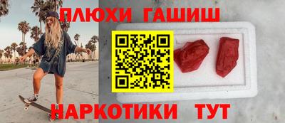 соль ск Жуковский