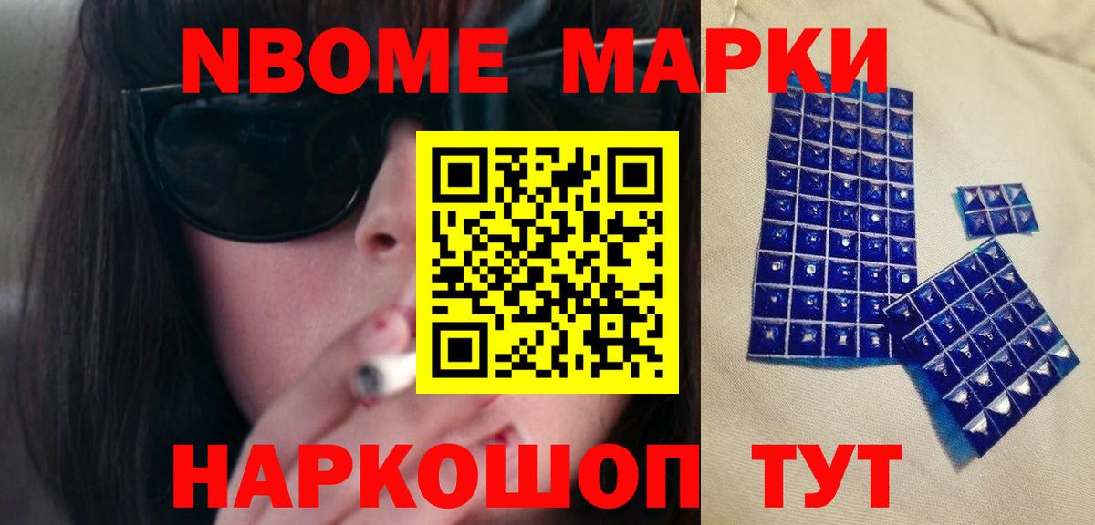 ЛСД экстази ecstasy Курчалой