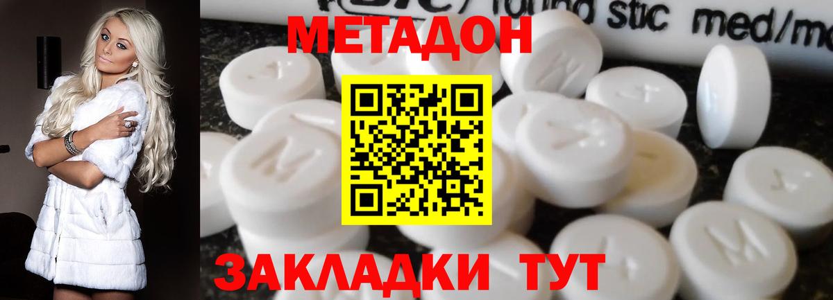 МАРИХУАНА Курчалой