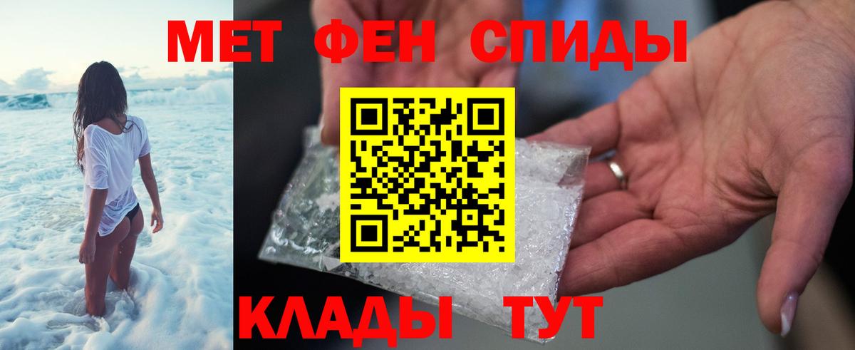 Курчалой  Метамфетамин витя  Метамфетамин витя  Вход с VPN 