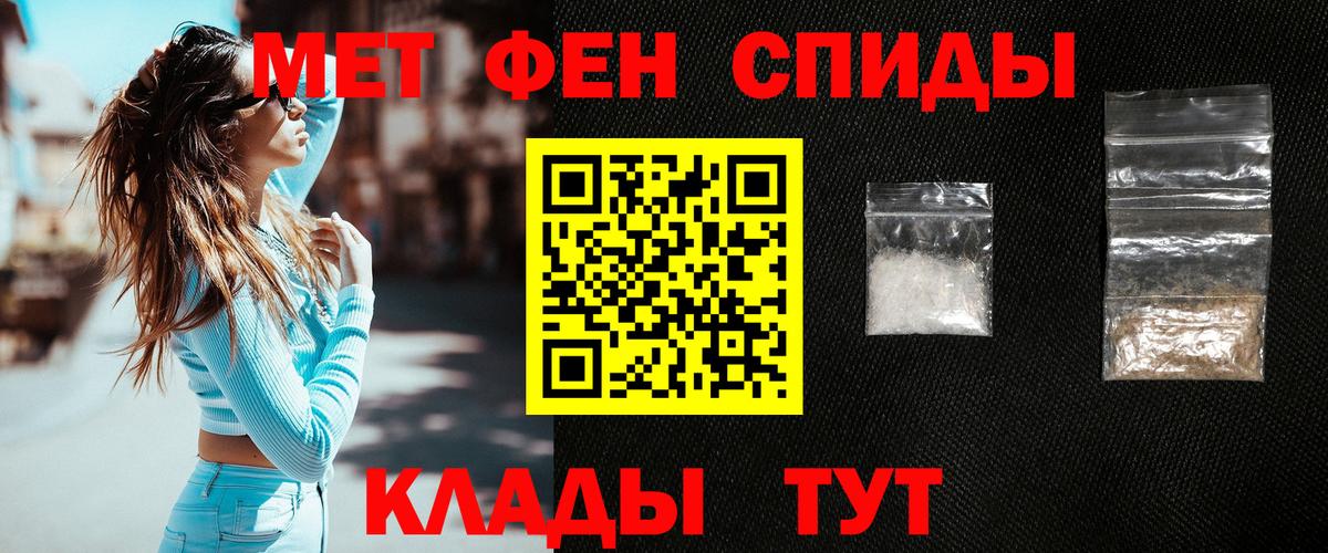 МЕТАМФЕТАМИН витя Курчалой