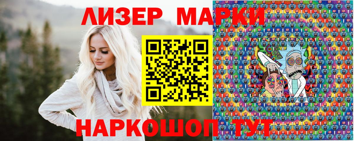Марки N-bome 1500мкг  Вход с VPN  Марки N-bome  Марки N-bome 1500мкг  Курчалой 
