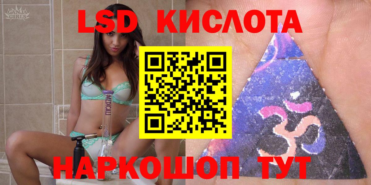 Марки N-bome 1500мкг Курчалой