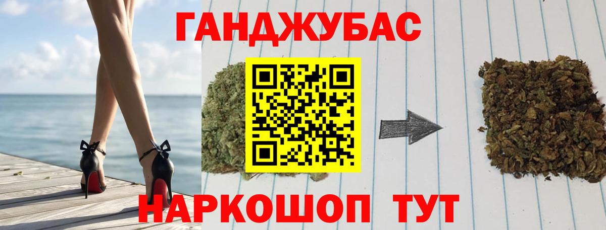 Конопля THC 21% Курчалой